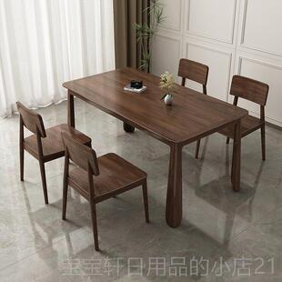 高档宝尼黑胡桃餐桌中式家木用长方吃桌小户型简约现友代全实木饭