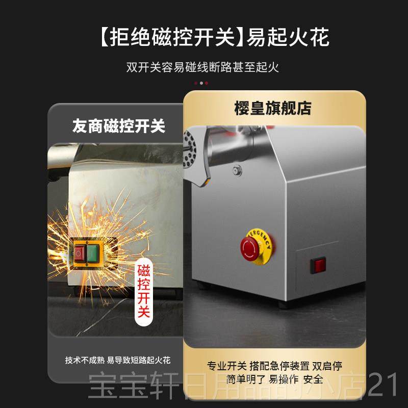 高档肉机商用绞电动不锈钢大功率全自动多功能肠机灌肉搅碎肉机铺,厨房电器,绞肉/碎肉/绞菜机/佐料机,淘宝优惠券,粉丝福利购,淘宝优惠卷