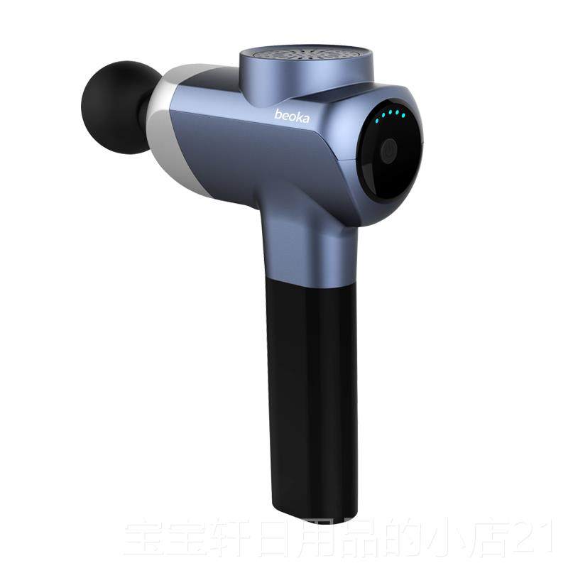 高档倍益I康MNI-X6放电动膜枪健身筋深层肌肉松按摩器颈膜肌膜经,运动/瑜伽/健身/球迷用品,筋膜枪,淘宝优惠券,粉丝福利购,淘宝优惠卷