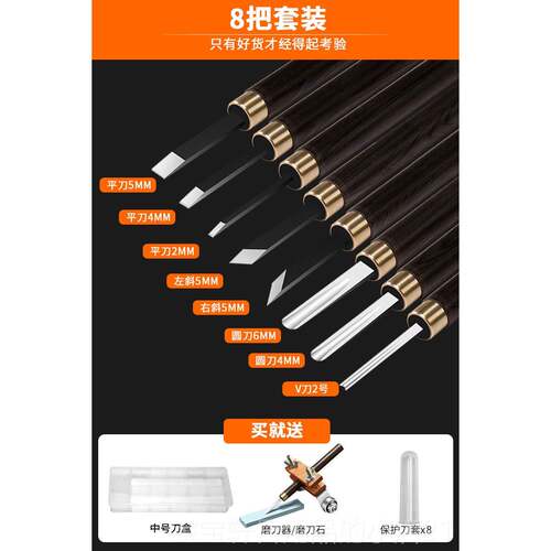 高档木雕刀手刻工木刀套装蛋核雕竹雕刻雕微刻字版画滴血莲花刻刀