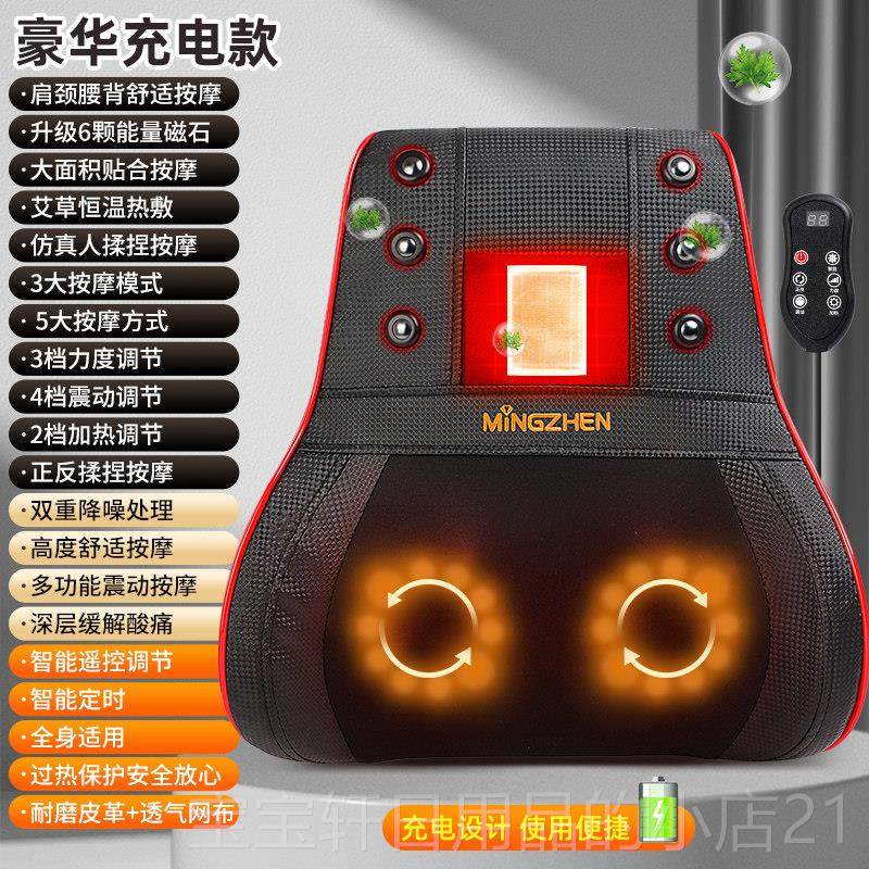 高档颈椎按部家摩器颈腰部部背肩颈多功能电动揉捏肩部用枕头按摩,个人护理/保健/按摩器材,颈椎按摩器/枕,淘宝优惠券,粉丝福利购,淘宝优惠卷