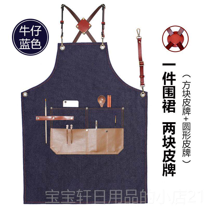 高档理发店作牛仔围定制美发裙女背带咖啡手染匠人男防水帆布烫工
