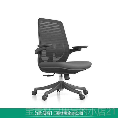 高档捷奥6H人体工学椅家靠背舒适用护腰老板办公转椅电脑竞椅子电