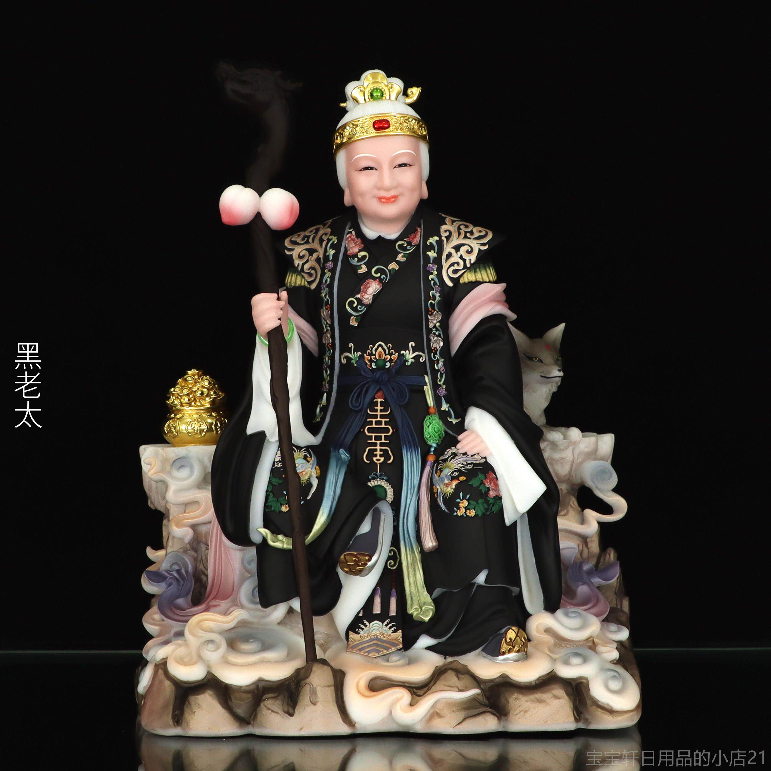 高档汉玉白黑老太太神像厅黑妈妈黑老太佛像家客祝福人用物桌面摆