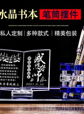 高档感恩教师礼物送女老师的手用工di男y感恩实给老师高档创意节