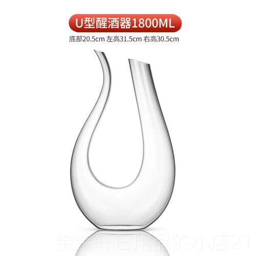 高档红酒酒华性器套装醒酒器架子家用醒个奢高档醒酒壶支架红酒分