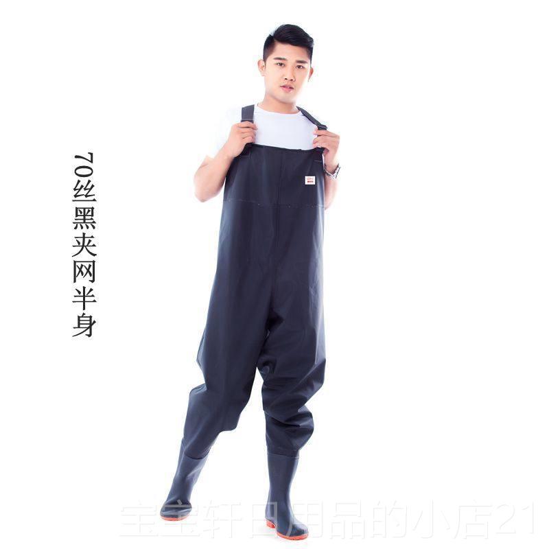 高档下水鱼裤半身耐防水裤连体雨裤皮叉防护钓鱼衣服加厚磨雨雨鞋图片