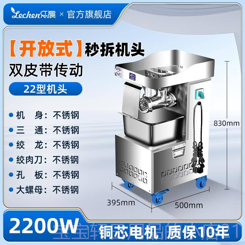 正品绞肉商用大功率不机锈钢功能绞馅灌打肉馅搅碎2肠2型32大型立