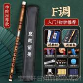 正品 精制专业演奏级竹笛子竹笛高初g苦学入门f儿童级调女古风横笛