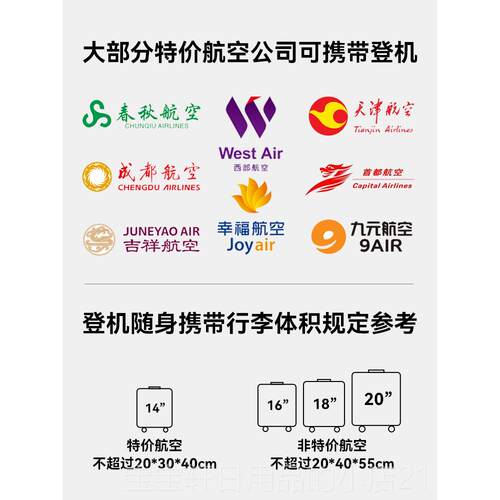 高档x植1米4寸行李箱小型可登机上飞机16旅游超轻春秋航20x30空40
