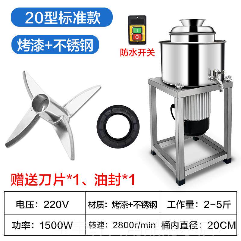 正品潮肉丸打包商福鼎肉片绞肉机牛肉搅拌机鱼汕丸虾机球肉酱打业