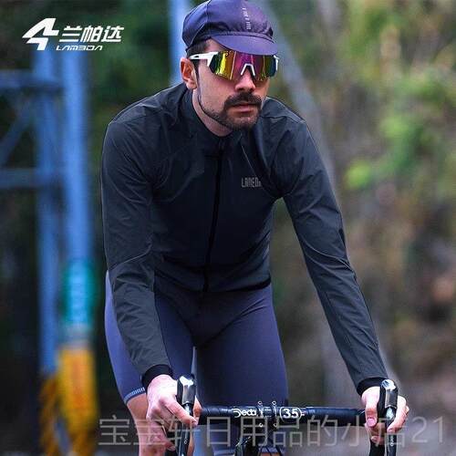 高档admaa休闲男薄l自行车风衣女夹克春秋防风运动自车服装公行路