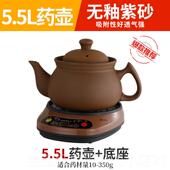 高档紫砂药煎电煎壶多功能壶全自动熬药砂锅家用电药中药煲中医罐