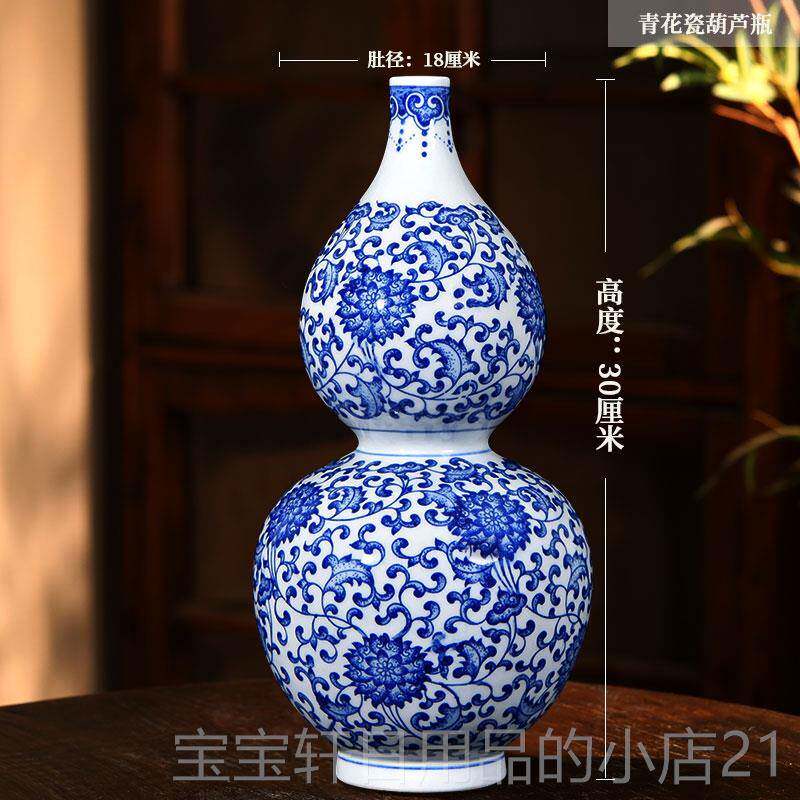 正品景德镇陶瓷手绘青花瓶花件电视门柜厅摆架饰梅花瓶美瓶