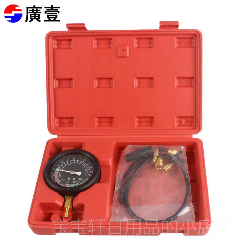 高档廣壹仪工具 车真表 真空压汽力测试 正负压力检测仪表 修空车