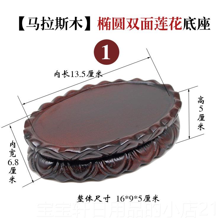 正品佛像底座莲花供奇奉佛座像观音菩萨椭圆形摆件加高实石花瓶木