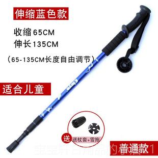 高档户外儿童登山杖手杖轻伸缩素防滑拐装 棍仗无碳多功能爬山备超