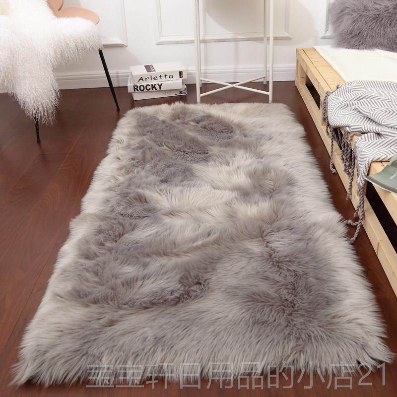高档北欧长毛地边毯毛地垫加厚客厅茶几毯毯卧室衣帽床间地毯仿羊,居家布艺,地毯,淘宝优惠券,粉丝福利购,淘宝优惠卷