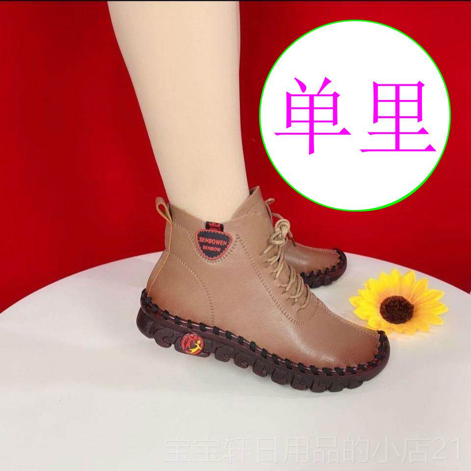 高档妈妈软底软鞋面牛筋皮鞋真防滑鞋女加绒女士二棉冬皮中老底年