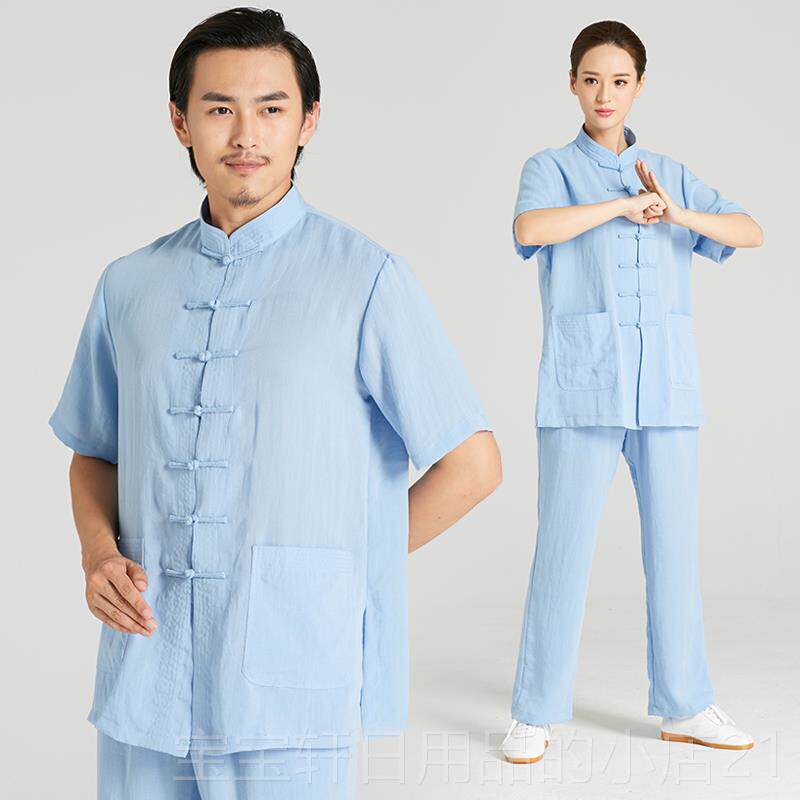 高档2025夏新款季端麻长定制太极拳功夫练功服男武术服装亚太极服