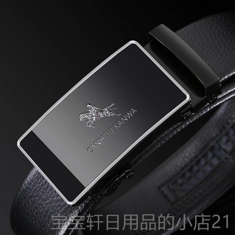 高档款镜面动保罗真皮腰带男牛皮自士扣商新务皮带百搭韩版裤带送