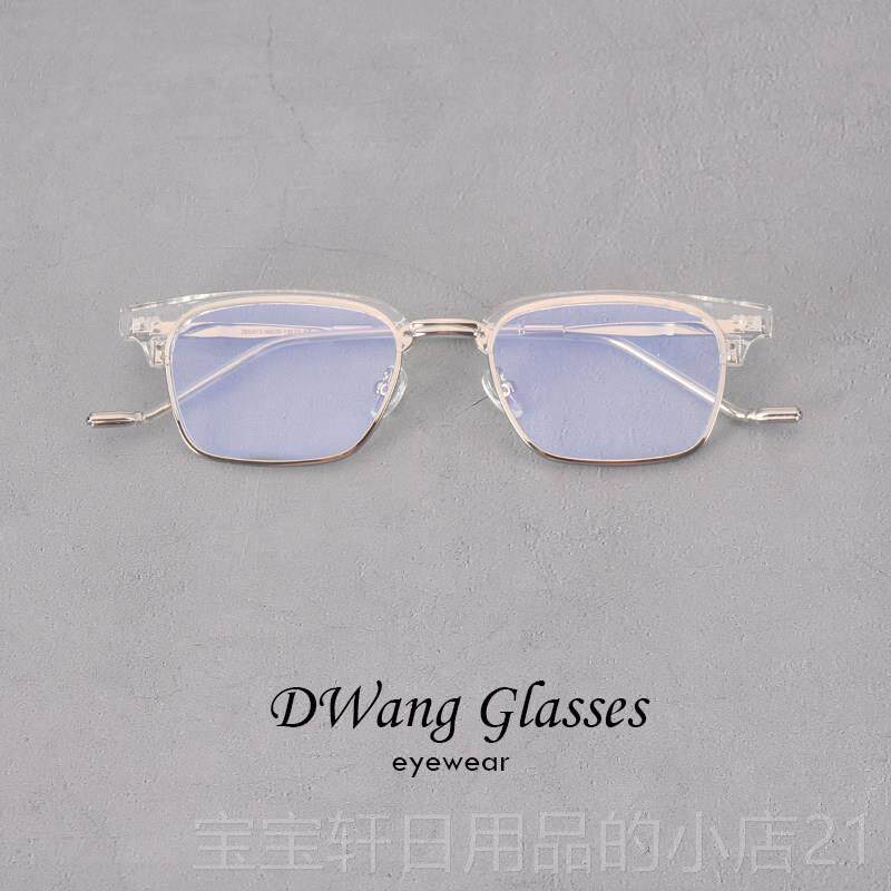 高档蓝光眼镜防辐射个性防方框镜金架瀚张若昀同镜框款男潮网红配