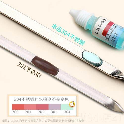 高档烧肉家烤签子不锈钢30扁签4加厚100支用羊串铁仟烤肉钢签工具