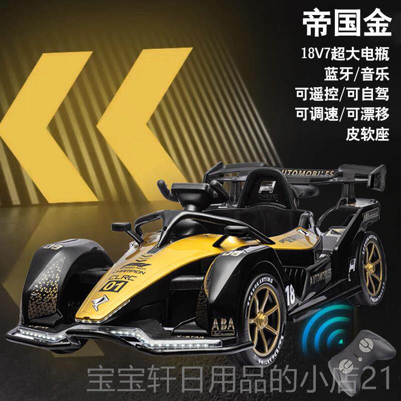 高档儿童电动车卡丁车四轮漂移赛遥控汽车坐车大人男女亲子玩具童
