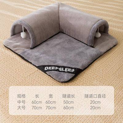 高档猫窝冬冬天猫保暖钻猫隧道一体猫咪躲避屋猫床猫垫子洞多睡季