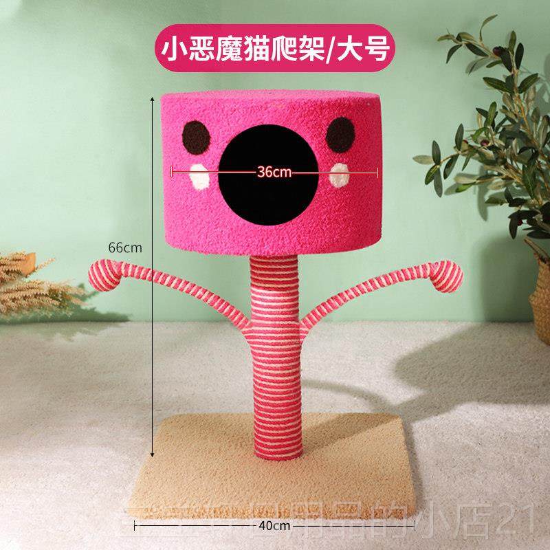 高档猫窝四季通用封闭猫式猫夏天凉屋双层咪窝房子别墅猫床宠物用,宠物/宠物食品及用品,猫窝/屋/帐篷/沙发,淘宝优惠券,粉丝福利购,淘宝优惠卷