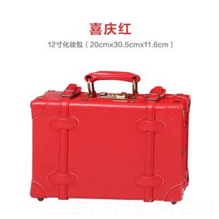 高档箱uni覆walker古手提箱迷箱你小包结婚化妆箱彩礼13寸16登机