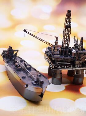 高档全金属不钢 创意DI锈拼装型模3D迷你立体拼图石油钻井Y和邮轮