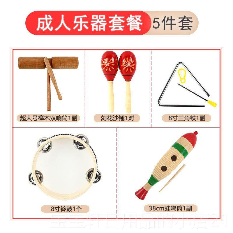 高档奥尔夫打响击乐器组合套乐装三角铁板教具幼儿音乐课早教器园,玩具/童车/益智/积木/模型,打击乐器,淘宝优惠券,粉丝福利购,淘宝优惠卷