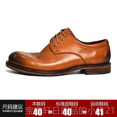 高档英复古手工鞋马皮休闲伦皮圆头真皮底商码务正装鞋德比婚鞋大