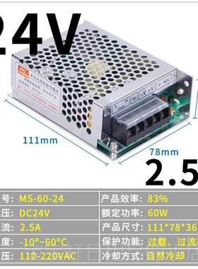 高档3W集中供电开5关电源MS-0-24V2.W1A 12V3A5A10A2575W直5流监