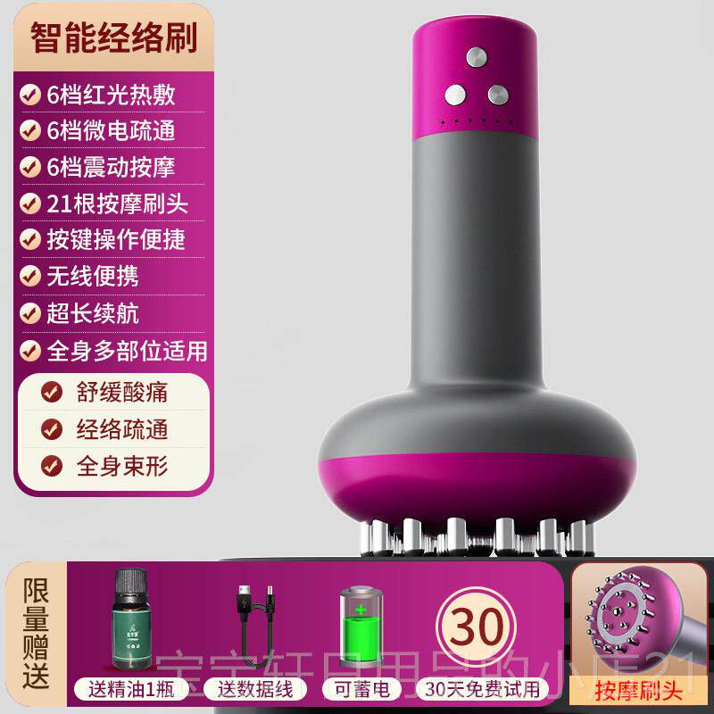 高档动电筋膜刀专业微级电流肉肌放松筋膜仪多功能自用按摩筋膜枪