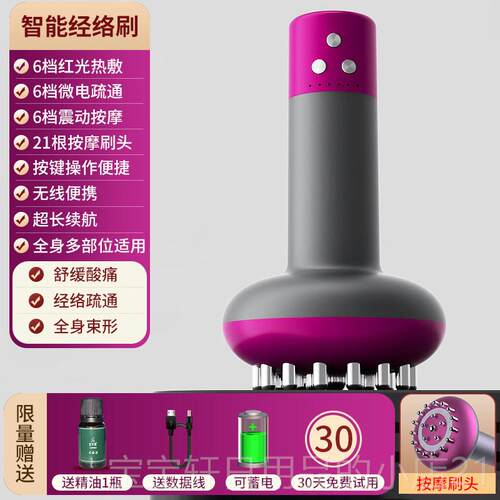 高档动电筋膜刀专业微级电流肉肌放松筋膜仪多功能自用按摩筋膜枪