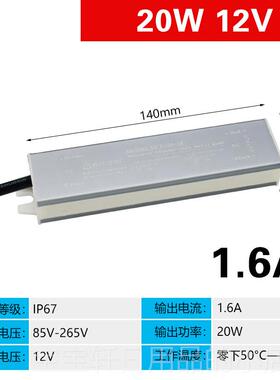 高档WLED12V开 关电0源超防水雨220转24V5薄0W60W100W200W300W40