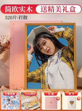 高档照片相片拼图定制像di生y手工日礼物送人女朋友男生老创婆实