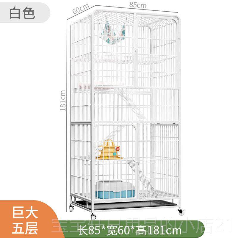 高档猫笼超子家用室内自由体空间大别墅一舍猫窝猫屋猫咪爬架宠猫,宠物/宠物食品及用品,猫笼子/猫别墅,淘宝优惠券,粉丝福利购,淘宝优惠卷
