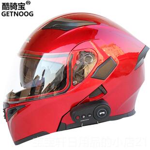 高档骑宝蓝牙盔揭面盔酷动电瓶车电车头盔机车男头女士全盔夏季双