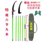 正品 军修恒达高空树神器绝缘高枝锯超长锯伸缩加长杆园锯林锯剪子
