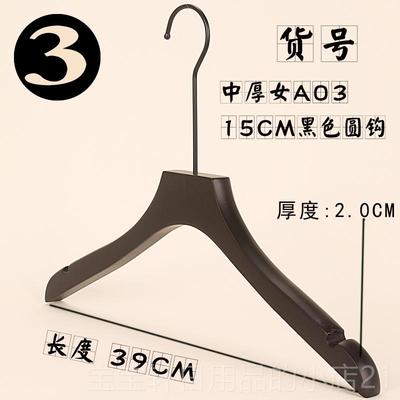 高档木长钩实木架 装店黑服色衣覆古头衣架包邮 LOGO定制