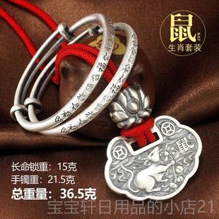 高档宝宝银手婴99长9纯银镯命锁蛇龙满月儿童银锁男女儿银饰礼盒