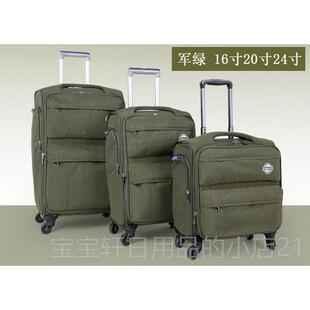 高档牛津布行李箱20寸登机箱女2拉杆箱万向轮6男2旅行箱28帆布22