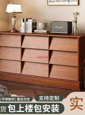 中古斗柜家用20773客厅收纳实木斗柜储风物边柜中古靠墙抽餐边屉
