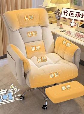 电椅子电懒人沙发椅久坐椅家脑用椅靠背可躺升降办竞公RBA直播椅