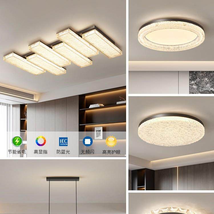 客极简厅吸顶灯2025全新代款感主989灯现简约大气屋灯具套餐组合,家装灯饰光源,客厅吸顶灯,淘宝优惠券,粉丝福利购,淘宝优惠卷