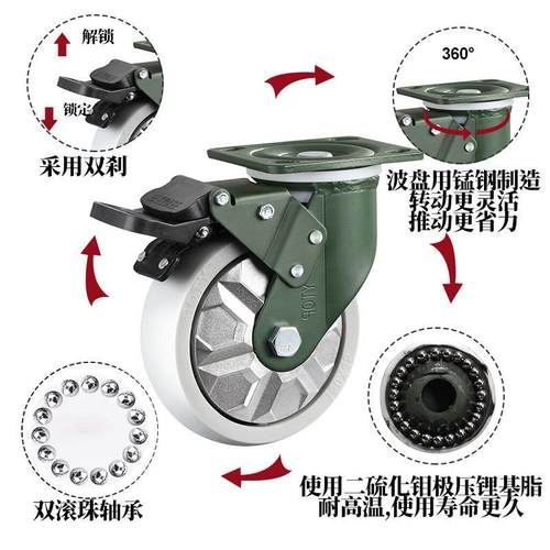 YTOP卓承GLL烨脚轮22B重型尼龙防缠压绕万向轮轴底碗4568力寸