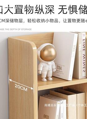 桌上架物易架多层家置用书DJA小型简办公桌电脑大容量书桌桌面收
